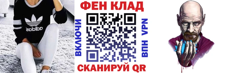 АМФ VHQ Высоцк