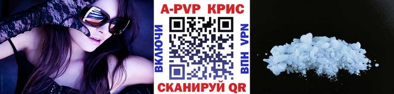 А ПВП VHQ  магазин    Высоцк 