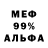 КЕТАМИН VHQ moov