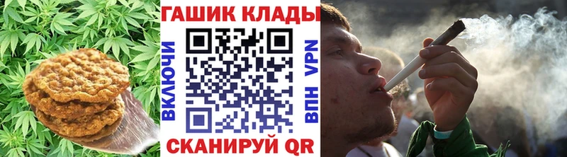 магазин    Высоцк  Canna-Cookies конопля 