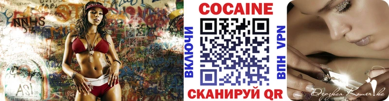 купить наркоту  Высоцк  Cocaine Эквадор 