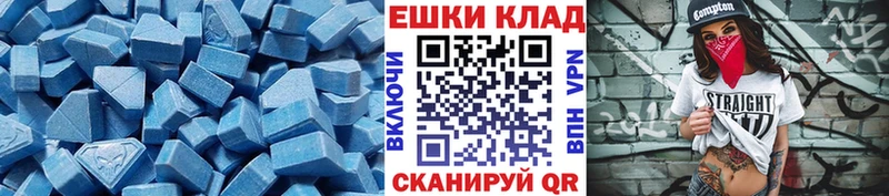 купить наркотик  Высоцк  ЭКСТАЗИ 280мг 