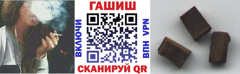 ГАШ hashish  мега сайт  Высоцк 