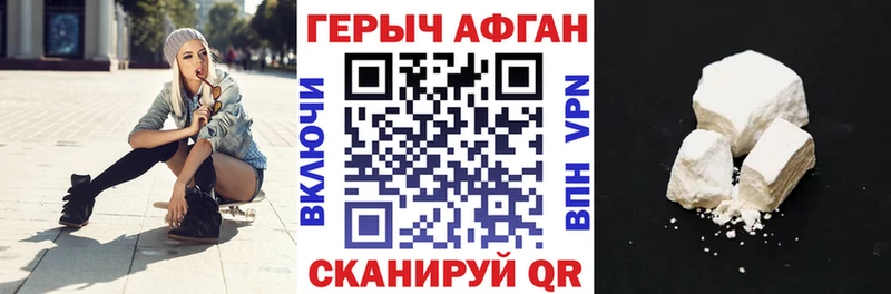 блэк спрут вход  Высоцк  ГЕРОИН VHQ  купить  