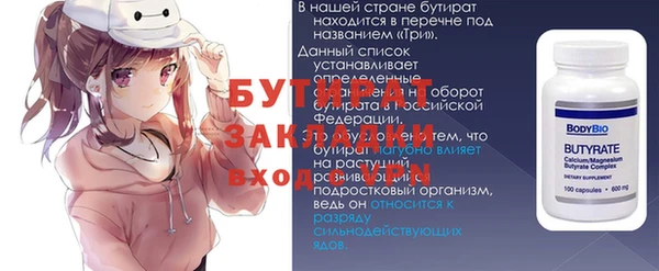 2c-b Балабаново
