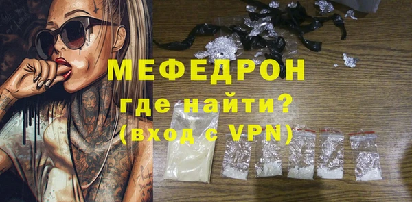 мяу мяу кристалл Баксан
