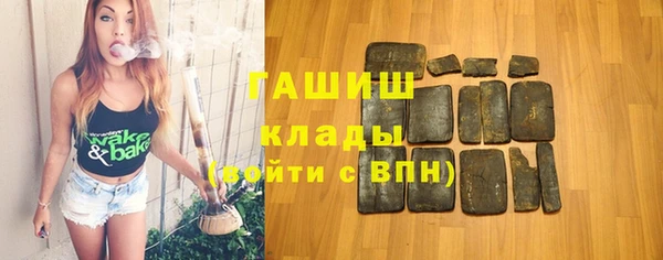 первитин Балахна