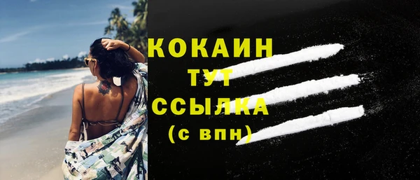 мяу мяу кристалл Баксан