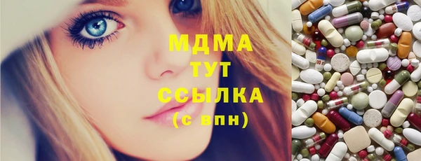 мяу мяу кристалл Баксан