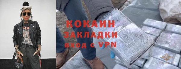 первитин Балахна