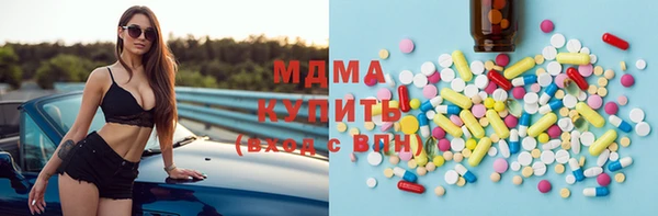 мяу мяу кристалл Баксан