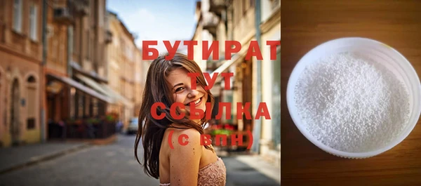 2c-b Балабаново
