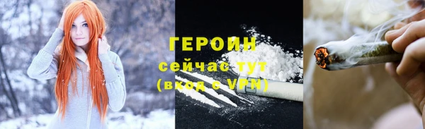 мяу мяу кристалл Баксан
