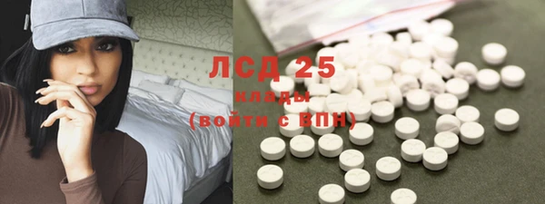 2c-b Балабаново
