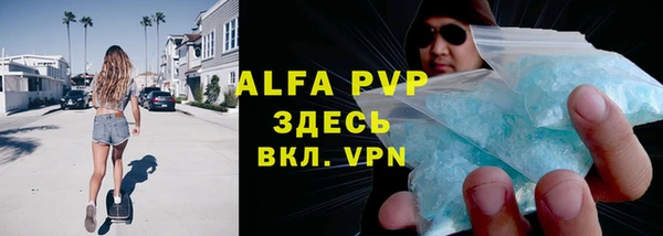первитин Балахна