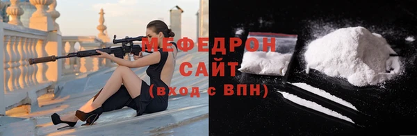 первитин Балахна