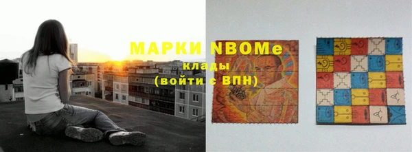 2c-b Балабаново