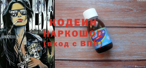 мяу мяу кристалл Баксан