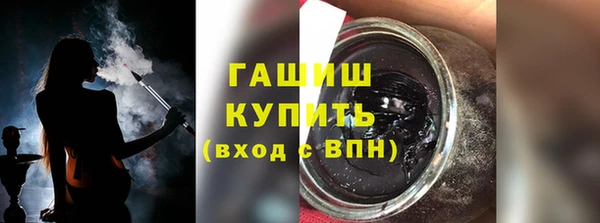 2c-b Балабаново