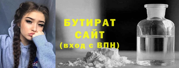 мяу мяу кристалл Баксан