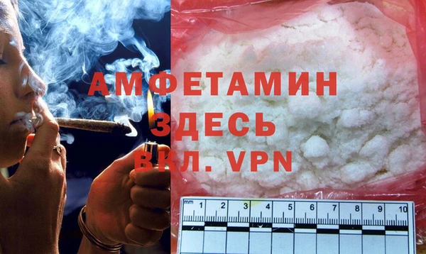 первитин Балахна