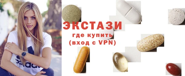 2c-b Балабаново