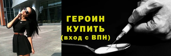 первитин Балахна