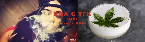 мяу мяу кристалл Баксан