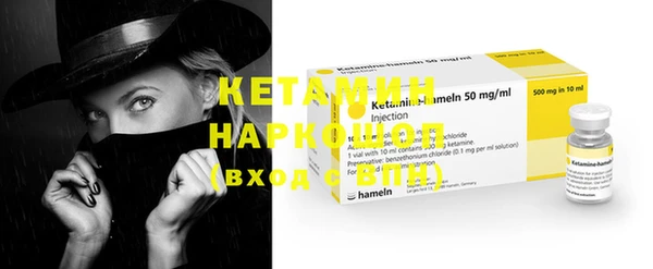 мяу мяу кристалл Баксан
