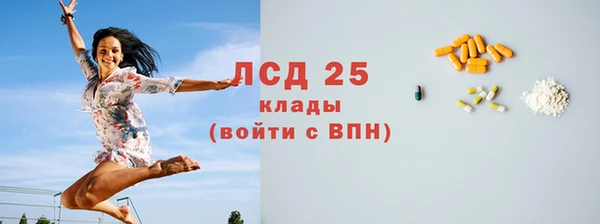 первитин Балахна