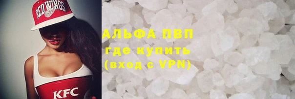 первитин Балахна