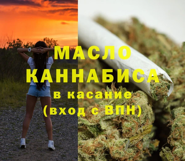 первитин Балахна