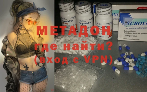 мяу мяу кристалл Баксан