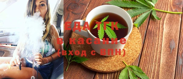 первитин Балахна