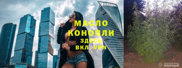 первитин Балахна