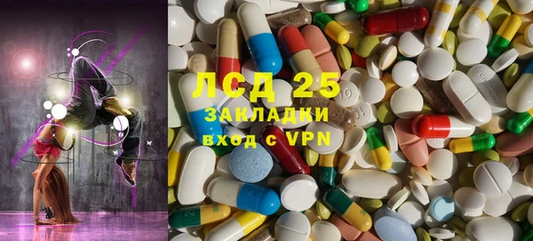 2c-b Балабаново