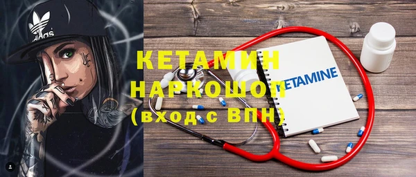 2c-b Балабаново