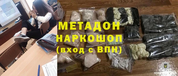 первитин Балахна