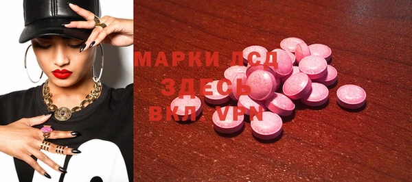 2c-b Балабаново