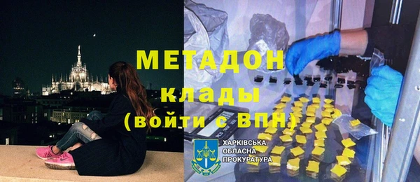 2c-b Балабаново