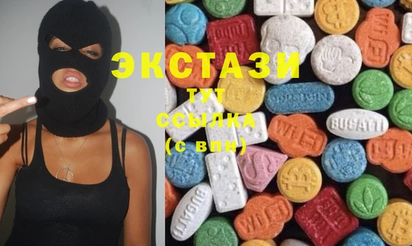 мяу мяу кристалл Баксан