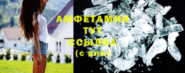 первитин Балахна