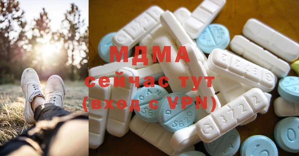 мяу мяу кристалл Баксан