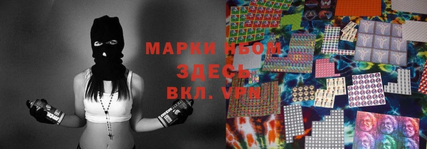 первитин Балахна