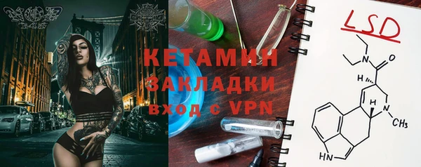 2c-b Балабаново