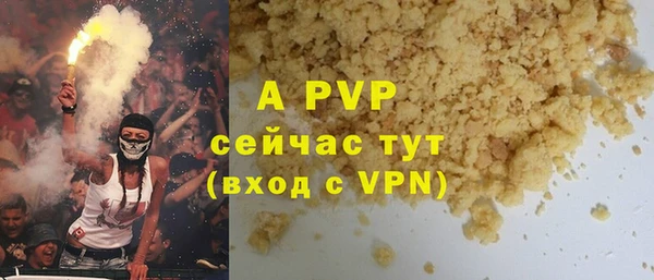 мяу мяу кристалл Баксан