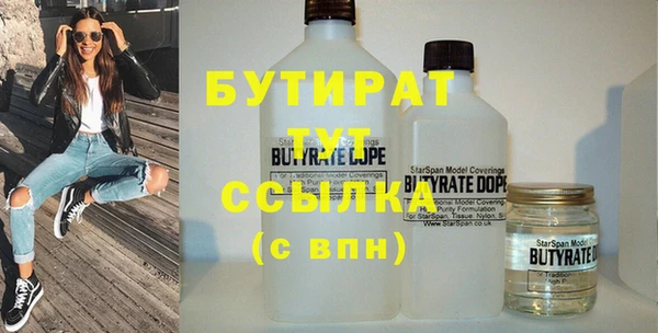 2c-b Балабаново