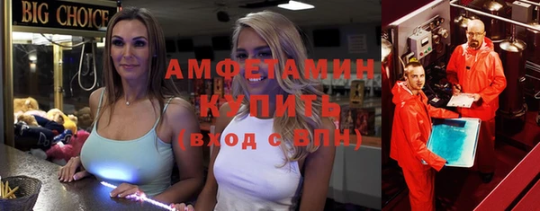 первитин Балахна