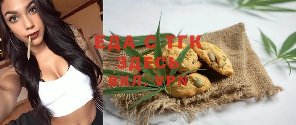мяу мяу кристалл Баксан