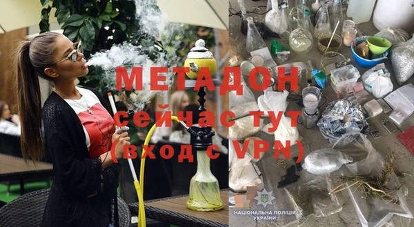 мяу мяу кристалл Баксан